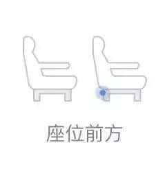 g开头高铁充电口 二等座（g开头高铁二等座插座图）