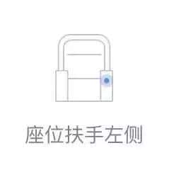 g开头高铁充电口 二等座（g开头高铁二等座插座图）