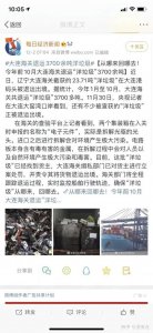 ​古着为什么都是毛衣（古着衣服到底能不能买）