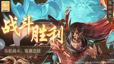 ​别惹三国攻略（诸葛亮真实的身份可怕）