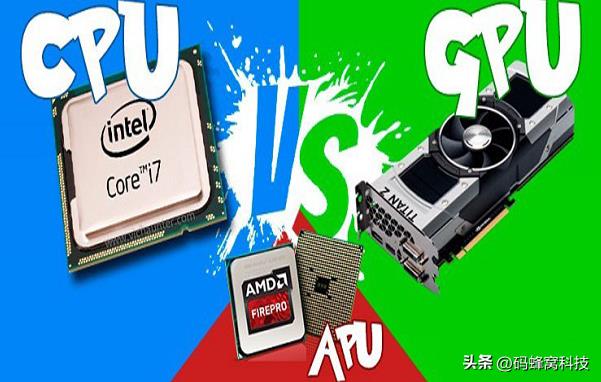 cpu gpu apu区别（处理器和cpu是一个东西的意思吗）