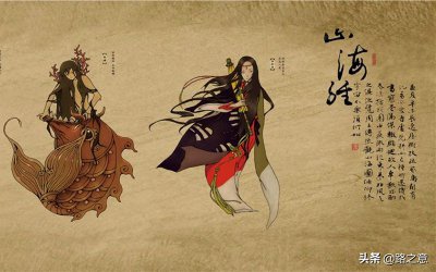 ​《山海经》是一部什么书（山海经是一本什么书）