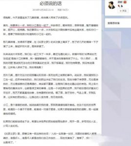​胡歌江疏影分手原因（胡歌与江疏影分手的真正原因）