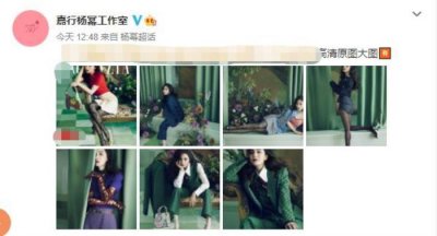 ​杨幂性感图片（35岁杨幂性感大片曝光）