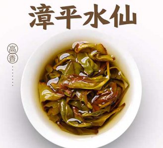 ​漳平水仙茶属于什么茶