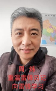 ​相声演员周炜简历（46岁周炜近照认不出）