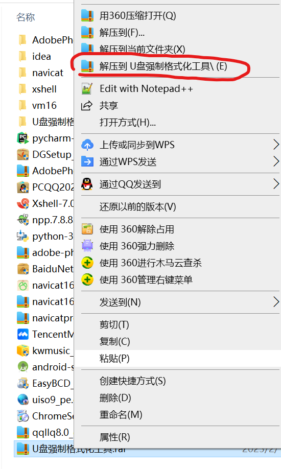 u盘无法格式化怎么办(windows无法格式化u盘)