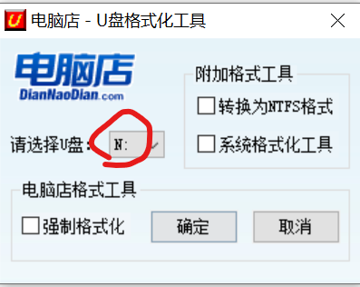 u盘无法格式化怎么办(windows无法格式化u盘)