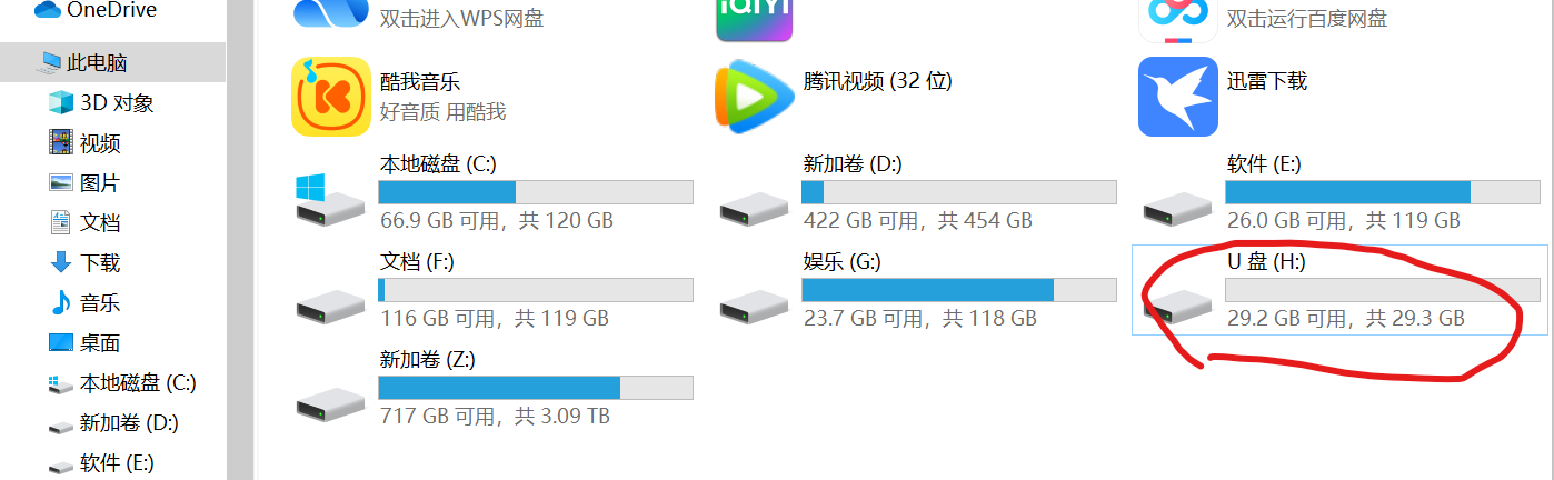 u盘无法格式化怎么办(windows无法格式化u盘)