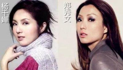 ​杨千嬅和郑秀文（大家分的清郑秀文和杨千嬅吗）