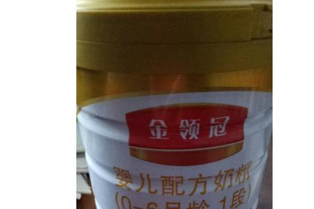 伊利奶粉能异地积分吗