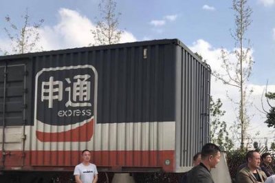 ​做申通快递员怎么样