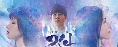 ​电影双生结局解析