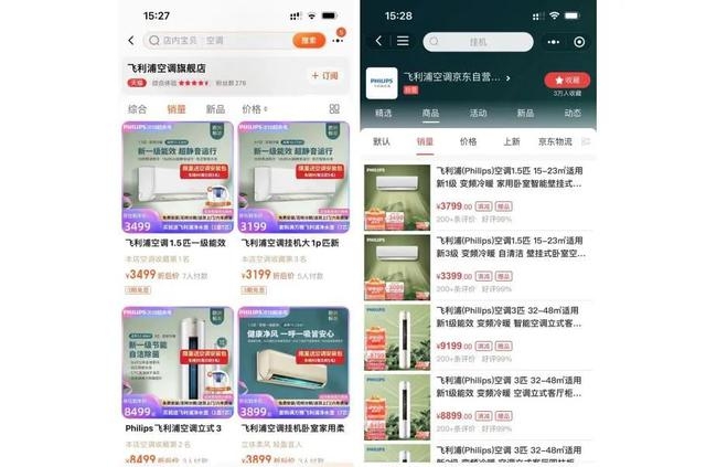 飞利浦是哪国的品牌呢，揭秘中国到底有多少飞利浦