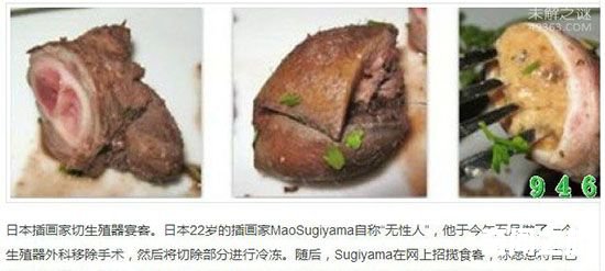 十大奇闻:美国女子称“肛门纹身十分过瘾”