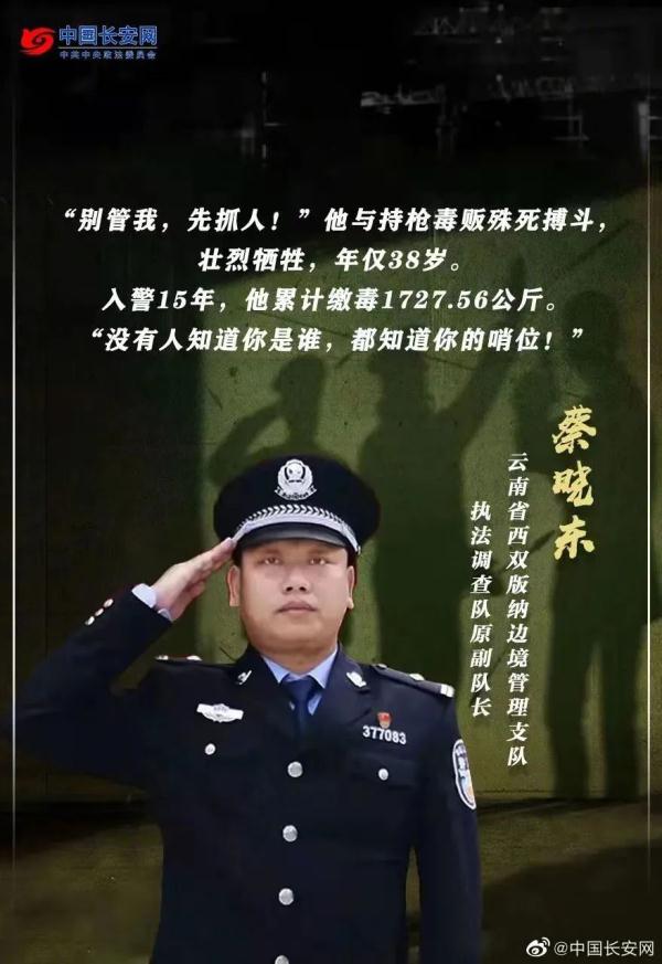 《狂飙》安欣原型曝光！38岁满头白发、20厘米刀伤……现实比电视剧更惊心动魄