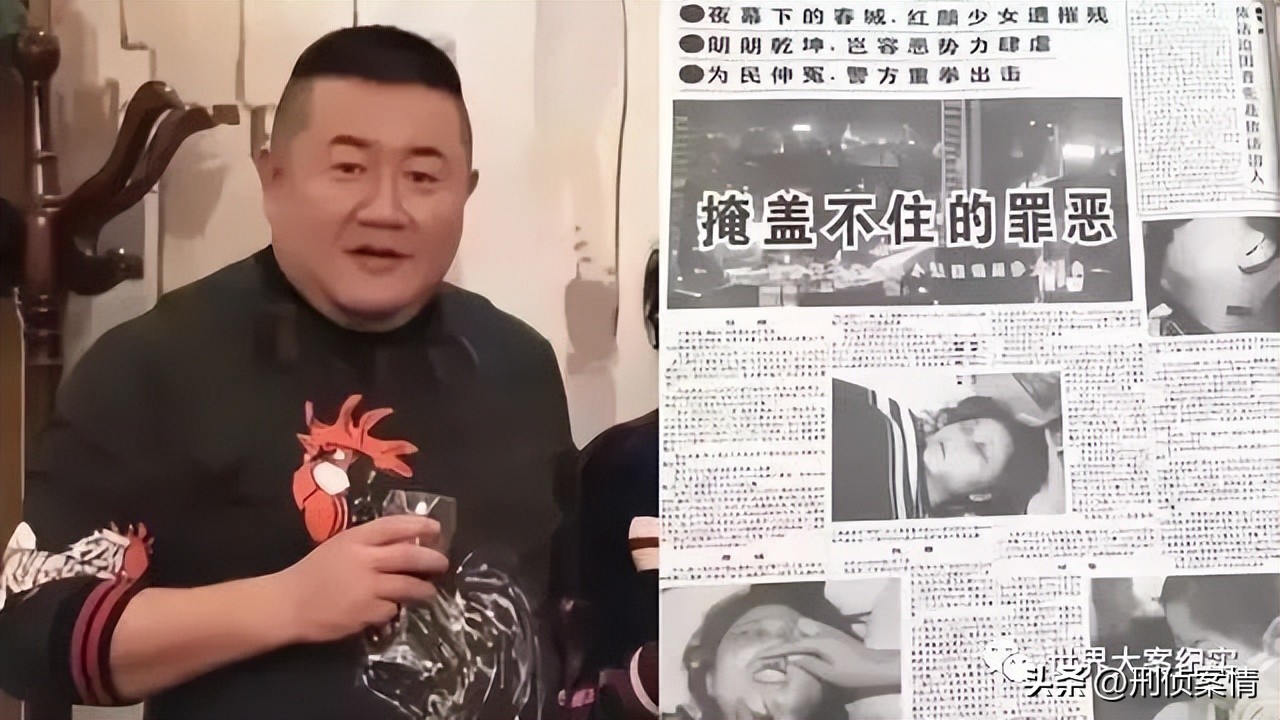 《扫黑风暴》中孙兴原型