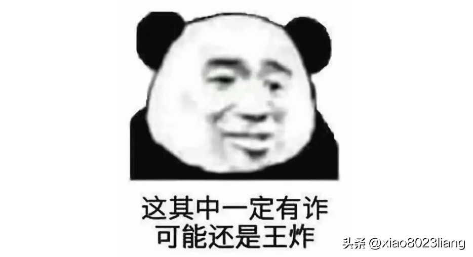 法证先锋5大结局：小丑竟然是我自己