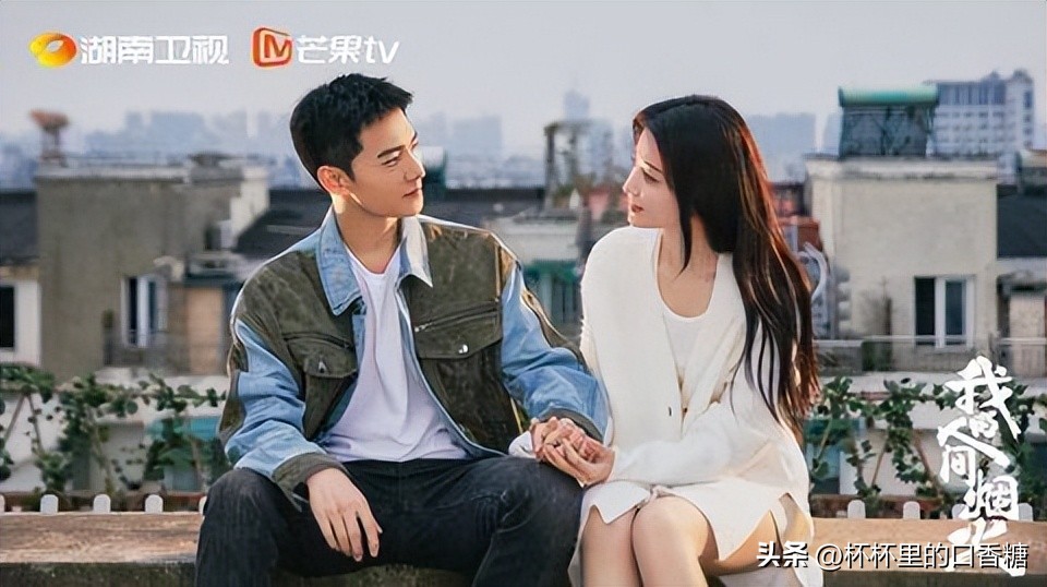 《人间烟火》大结局，回顾高甜场景！ 杨洋、王楚然户外婚纱照浪漫