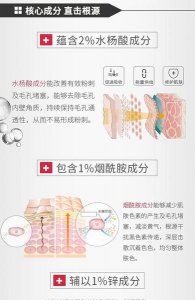 ​烟酰胺美肤精华水有用吗(玻尿酸安瓶精华水与烟酰胺精华水怎么使用)