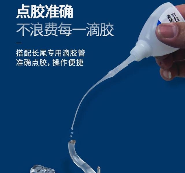 401和502胶水区别是是什么，关于502胶水的小知识