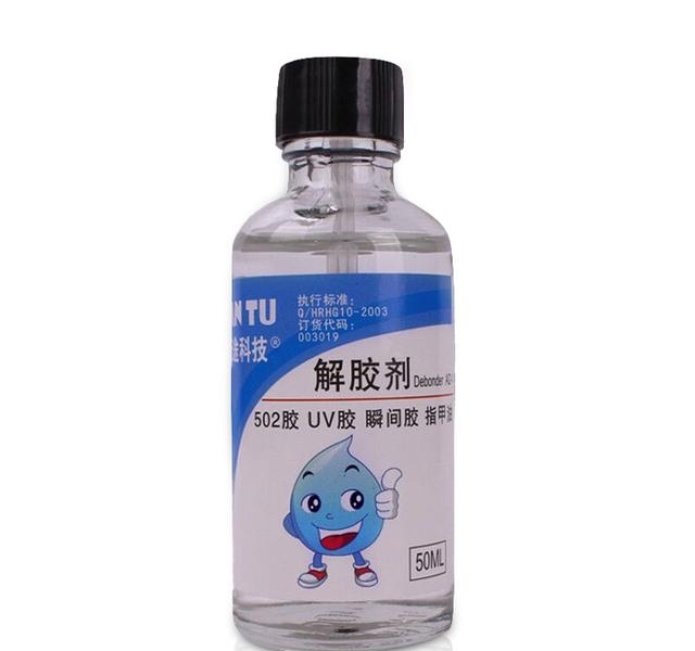 401和502胶水区别是是什么，关于502胶水的小知识