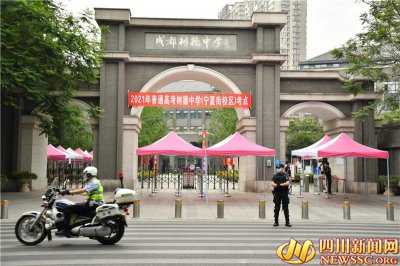 ​成都树德中学宁夏街校区是哪个区（成都九中详细解读树德宁夏）