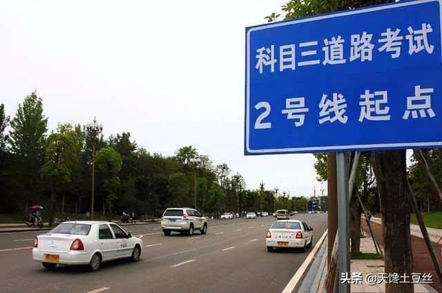 科目三挂了还能继续练车吗（科目三挂了是接着考还是缓缓）