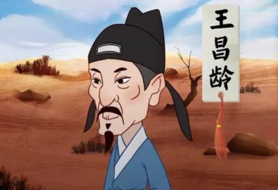 ​王昌龄是以写边塞诗而闻名号称七绝圣手吗（七绝圣手是指哪位诗人）