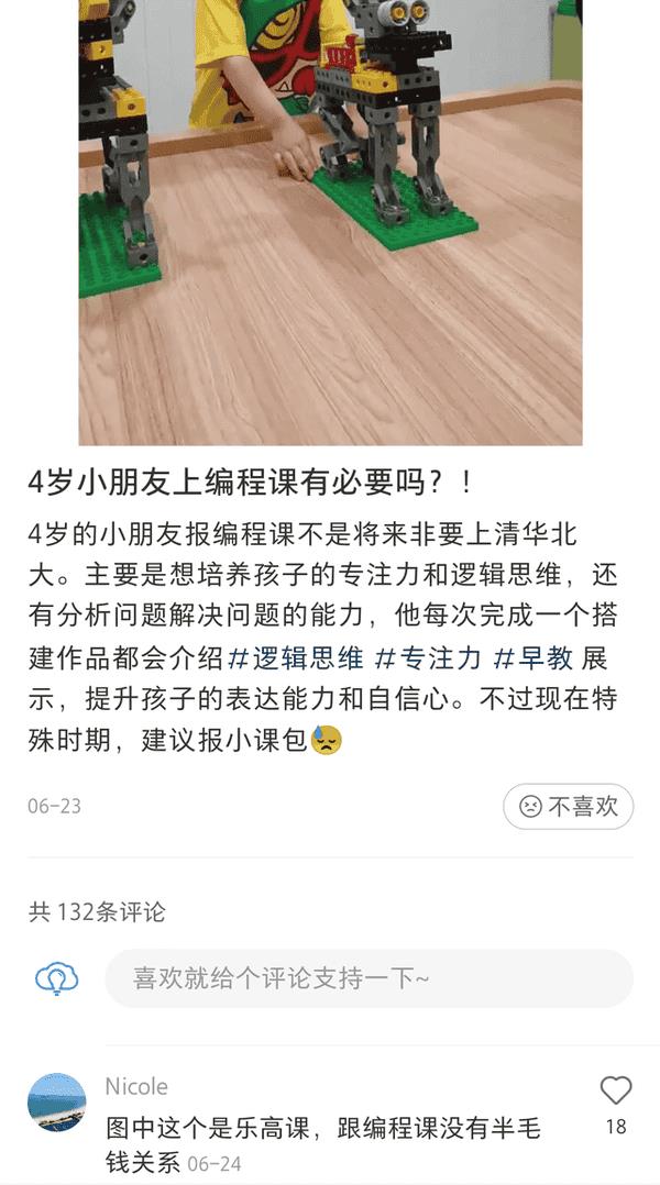 孩子学编程的最佳年龄（孩子学编程最佳年龄）