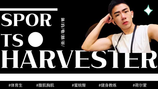 禁欲系西装肌肉帅哥（正装肌肉高颜值）(1)
