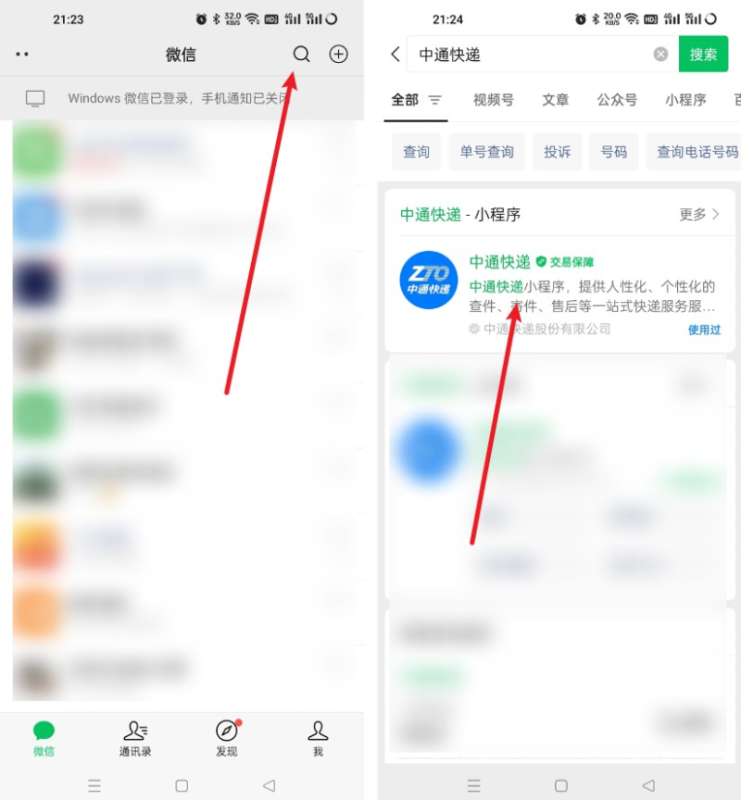 手机号码一键查询快递（只有手机号码怎么查快递？）