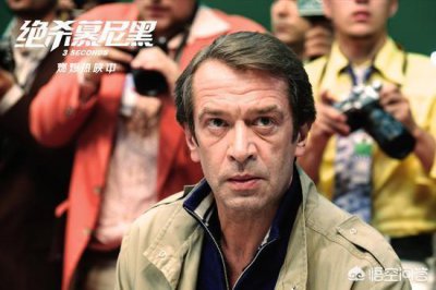 ​绝杀慕尼黑影评最佳
