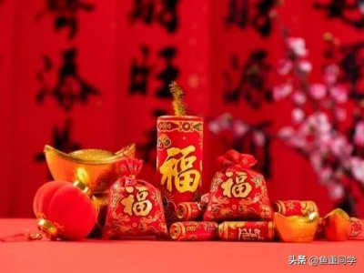 ​过年时守岁寓意什么(过年守岁的来历和意义)