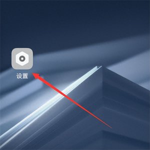 ​手机闪光灯怎么关闭(手机提示闪光灯怎么关闭)