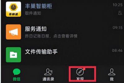 ​苹果手机朋友圈修改异地位置(朋友圈如何定位到外省)