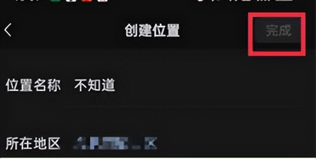 苹果手机朋友圈修改异地位置(朋友圈如何定位到外省)