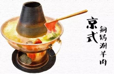 ​涮羊肉起源于哪个朝代？其实涮羊肉不是起源于元朝？