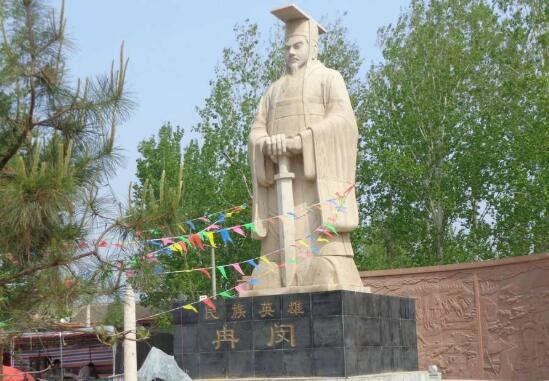 冉闵怎么读