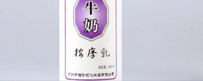 ​按摩乳是什么时候用