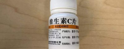 ​维生素c和维生素e可以一起敷脸吗