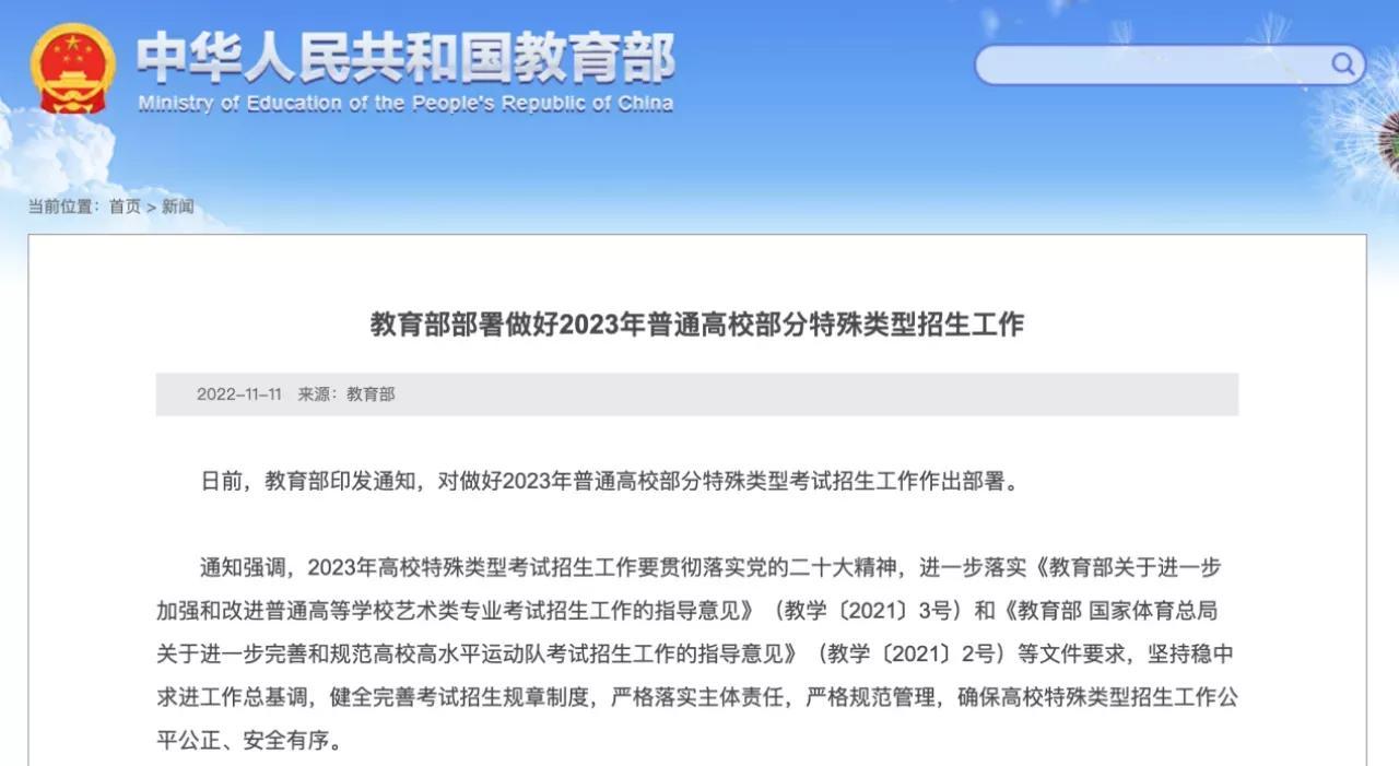 艺考成功的几率有多大(艺考失败的人都去哪了)