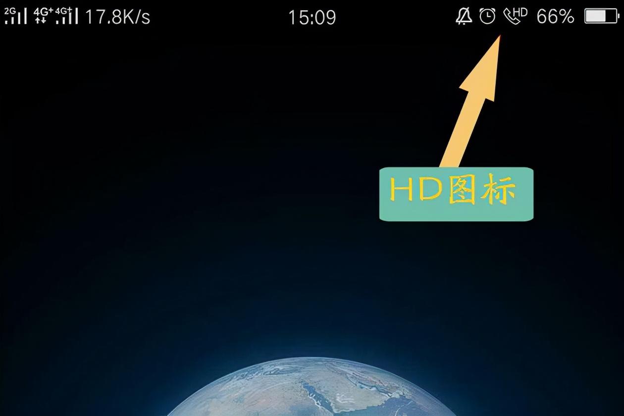 手机上面显示hd是什么意思(手机hd开启好还是关闭好)