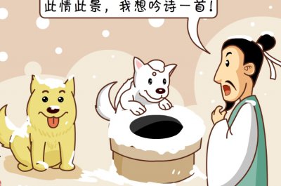 ​为什么叫打油诗-（打油诗是什么意思）