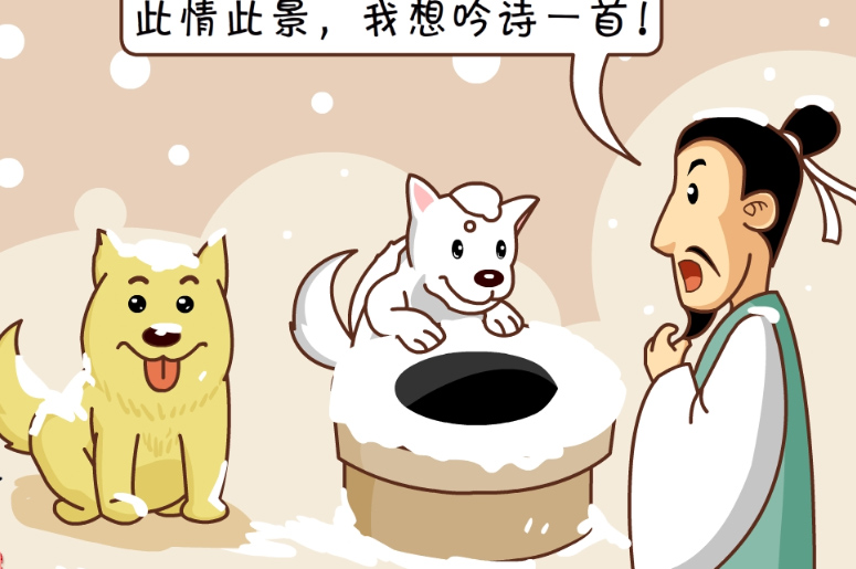 为什么叫打油诗-（打油诗是什么意思）