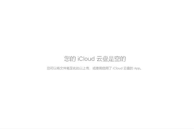 怎么查看icloud 存储的照片（icloud照片在哪看）