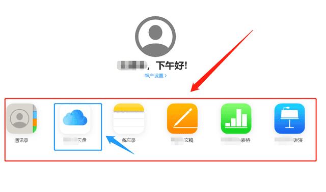 怎么查看icloud 存储的照片（icloud照片在哪看）