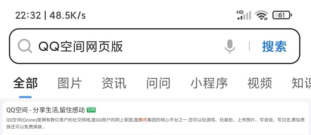 qq怎么看特别关心我的人(看qq谁把你设置特别关心)