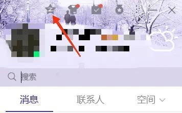 qq怎么看特别关心我的人(看qq谁把你设置特别关心)