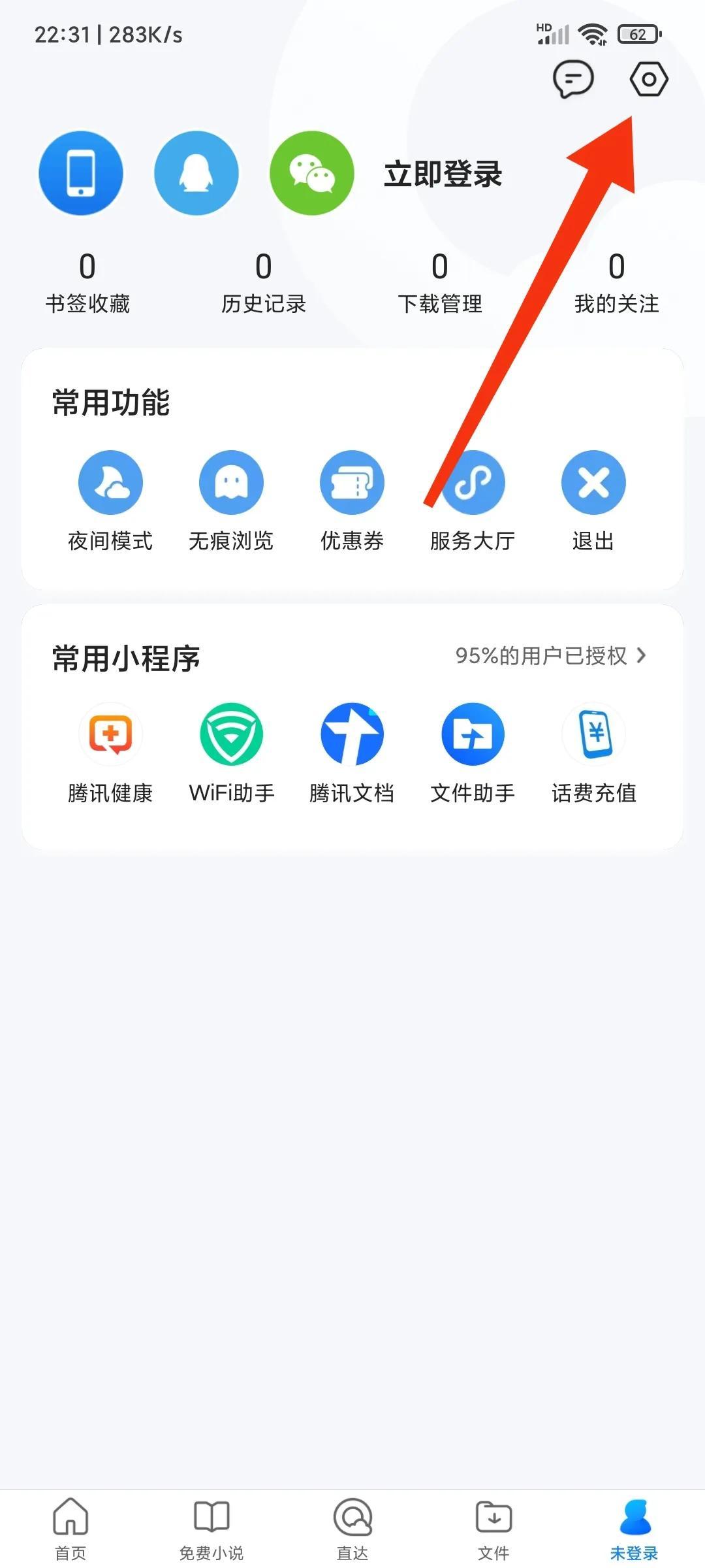 qq怎么看特别关心我的人(看qq谁把你设置特别关心)